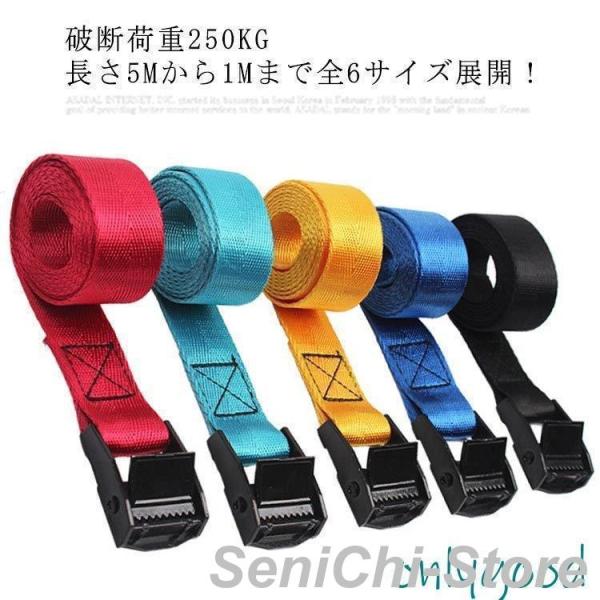 全6サイズ 荷締め ベルト 5M 4M 3M 簡単ロック金具付 荷物固定 車 ツーリング ラッシング...