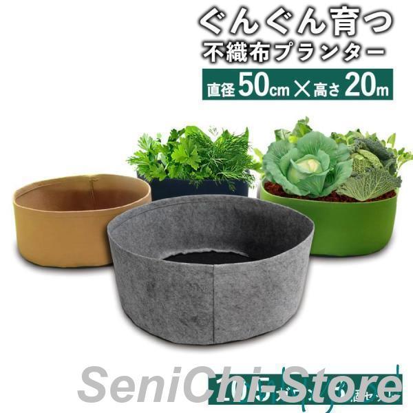 不織布ポット 3個 グレー 植木鉢 軽い 布鉢 プランター 家庭菜園 ベランダ 大型 おしゃれ 不織...