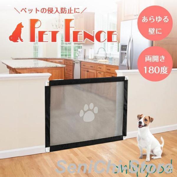 ペットゲート ハイタイプ 両開き仕様 高さ80cm×横100cm 犬 フェンス ワイド メッシュ 簡...