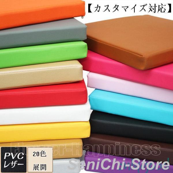 座布団 合皮 レザークッション 正方形 四角 角型 無地 レザー調 フェイクレザー 高反発 ウレタン...