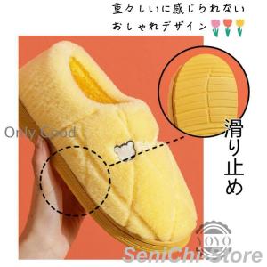 スリッパ レディース メンズ 室内用 冬 暖か...の詳細画像3