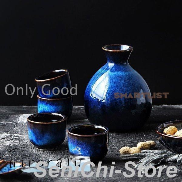 ぐい呑みセット 徳利 お猪口 おちょこ 日本酒 酒器 冷酒 熱燗 ギフト お祝い 正月 和食器 プレ...