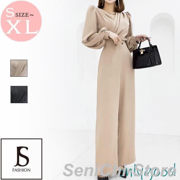 パンツドレス 結婚式 全2色 カシュクール パーティードレス ロングパンツ ワイドパンツ 長袖  き...