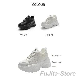 8cm 身長アップ ダッドスニーカー 厚底 ス...の詳細画像4
