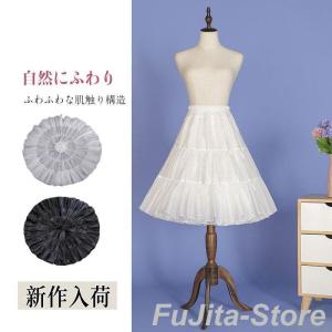 パニエ ホワイト ふわふわ Aライン コスチューム用小物 レディース ボリューム アップ lolita 文化祭 大人パニエ ふんわり