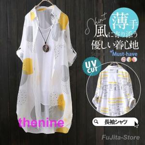 シャツ レディース ロング 長袖 ブラウス ロングシャツ 薄手 カーディガン シャツワンピース 夏 春服 夏服 きれいめ チュニック トップス 羽織