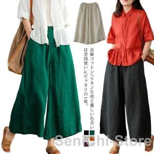 ふんわり ワイドパンツ 麻綿 スカーチョ ウエストゴム レディース リネン お出かけ マキシ丈 ロング 膝下丈 ミモレ丈 無地 ゆったり