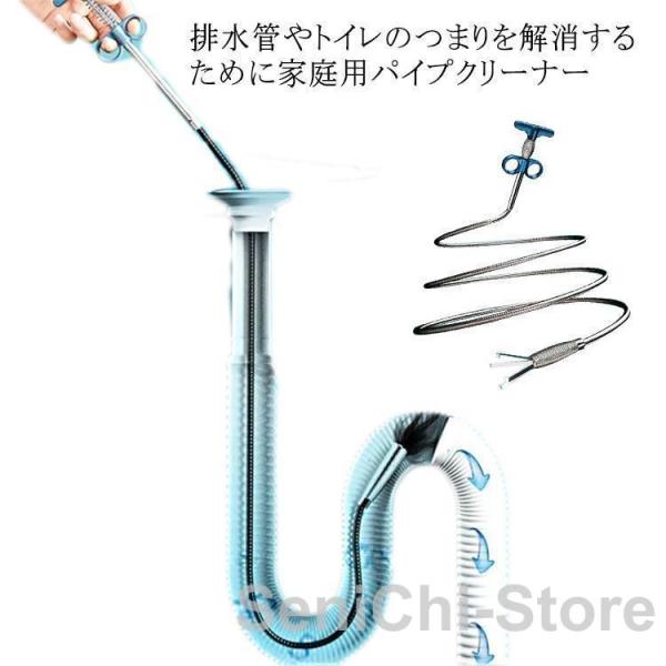 排水管 掃除 ワイヤー ブラシ パイプクリーナー 排水管のつまり 曲がる パイプ掃除 4本爪 家庭用...