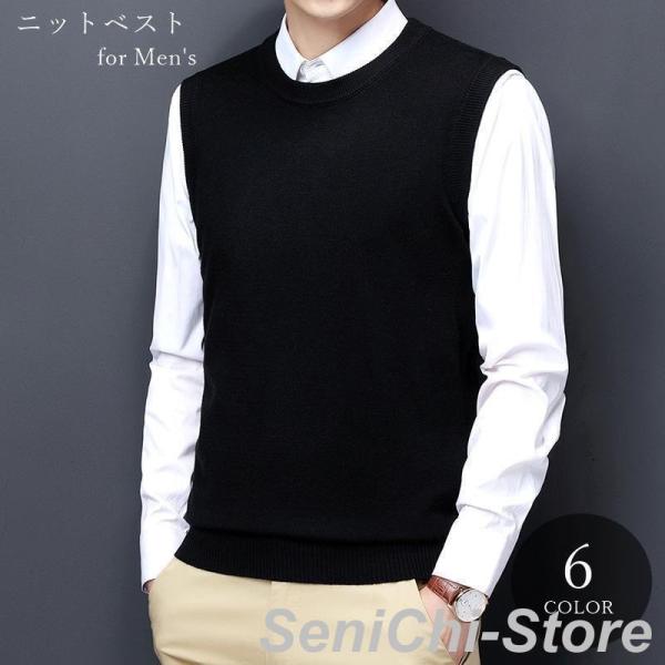 ニットベスト メンズ 男性 トップス ノースリーブ プルオーバー 丸首 ラウンドネック クルーネック...