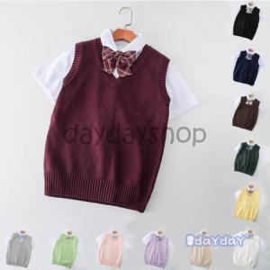 選べる12色！制服 入学式 Vネック ニットベスト ニットセーター スクールセーター 学生制服 学生 学校 女子校生 中学生 高校生 無地 黒/白/紺