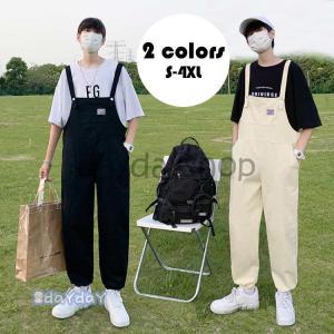 オーバーオール メンズ ゆとり 純色 ロングパンツ オールインワン サロペット ボトムス 春夏秋 新作 お洒落 男性 カジュアル おしゃれ 大きいサイズ 作業服 2色