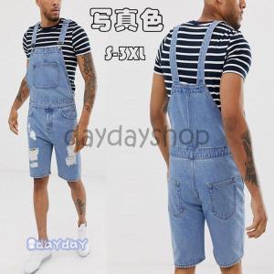 つなぎ オールインワン メンズ デニム オーバーオール サロペット ショートパンツ レトロパンツ 夏服 新作