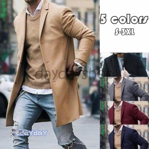 チェスターコート メンズ 無地 トレンチコート ロング丈コート ラシャコート メルトン テーラードジ...