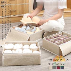 女性下着 収納ケース の商品一覧 チェスト 衣類収納 家具 インテリア 通販 Yahoo ショッピング