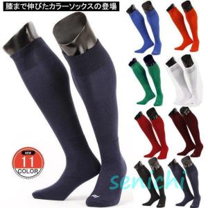 メンズロングソックスの商品一覧 通販 Yahoo ショッピング