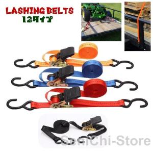 三方良し カムバックル式 ワンタッチ荷締めベルト エンドレス 25mm 5m