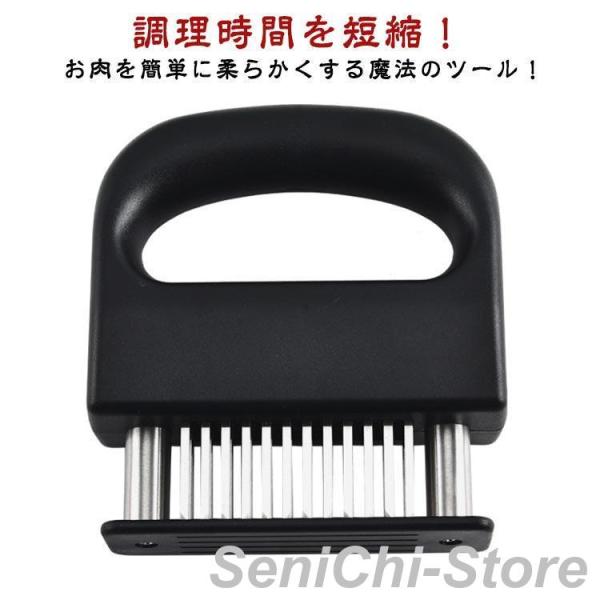 ミートテンダライザー 肉筋切り器 肉叩き 肉たたき 48刃 ステンレス製 肉刺し器 肉の筋切り器 お...
