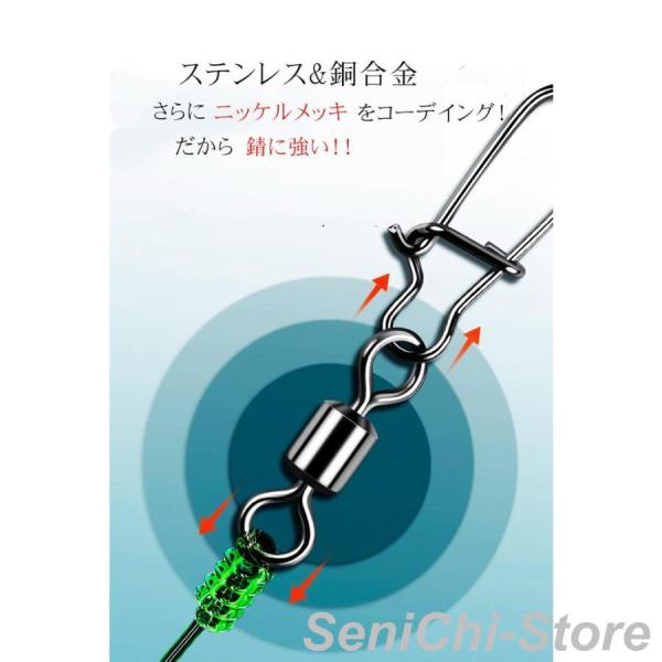 スイベル 釣り スナップ付き 30個セット ボールベアリング ステンレス 耐腐食 360度回転  釣...