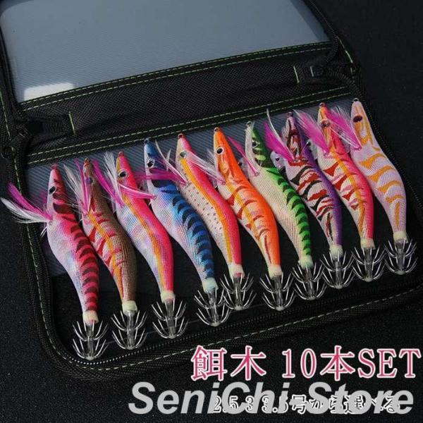 エギ 3.5号 3.0号 2.5号 セット 10本 餌木 エギング 光る 夜光 グロー ケイムラ