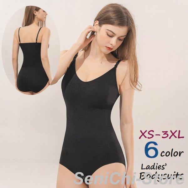 ボディースーツ 大きいサイズ レディース ファンデーション下着 インナー ワンピース型 股下留め く...