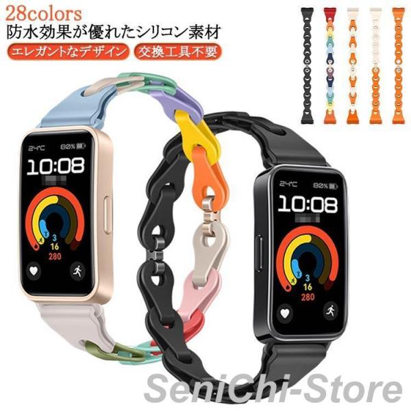 透かし編み band band band band ファーウェイ 8 huawei 9 チェーンベル...