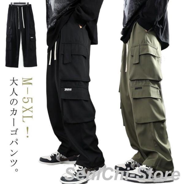 春 ゆったり 作業服 ズボン ストレートパンツ ワークパンツ アウトドア 作業着 ワイドパンツ ロン...