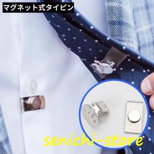 半額/ K14WG ホワイトゴールド/エメラルド ネクタイピン(代引き不可