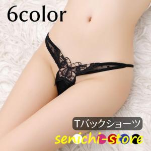 Tバック ショーツ レディース パンツ パンティー 下着 単品 レース 蝶 透け感 シースルー 通気性 女子力アップ 婦人用 女性用 黒 白 ネイビー 赤 ロー