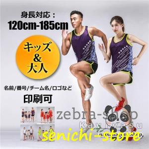 ASICS（アシックス） ユニフォーム製作OK メンズ 陸上 ランニング