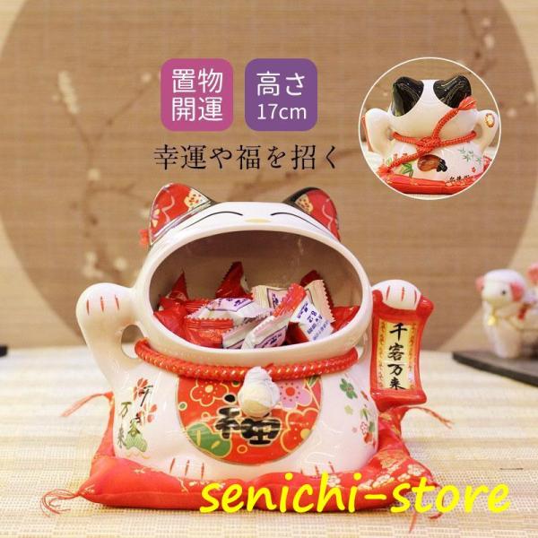 金運アップグッズ 招き猫 置物 金運招福 千客万来 幸せ 新築祝い 縁結び 開店祝い 陶器 誕生日 ...