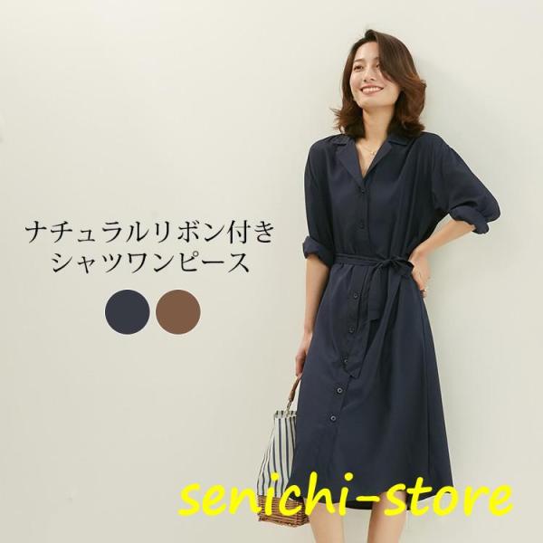 シャツワンピース レディース トップス ロングシャツ チュニック シフォンワンピース 春 ロングシャ...