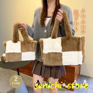 ハンドバッグ レディース 小物入れ オシャレ カジュアル 手提げ 秋冬 ェイクファー 可愛い ファーバッグ 大容量 もこもこ
