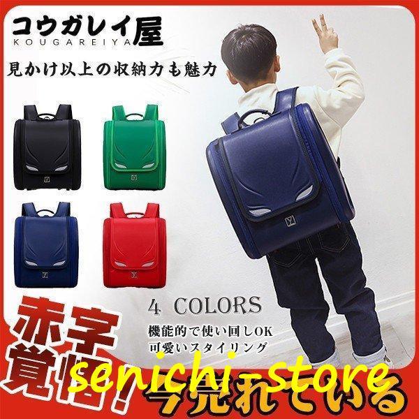 新作 入学式 ランドセル 女の子 男の子 無地 軽い バック 入学祝い 学生 大容量 多機能 防水 ...