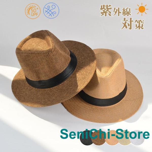 麦わら帽子 ストローハット パナマ帽 大人用 メンズ レディース UVカット 日よけ 紫外線対策 ギ...
