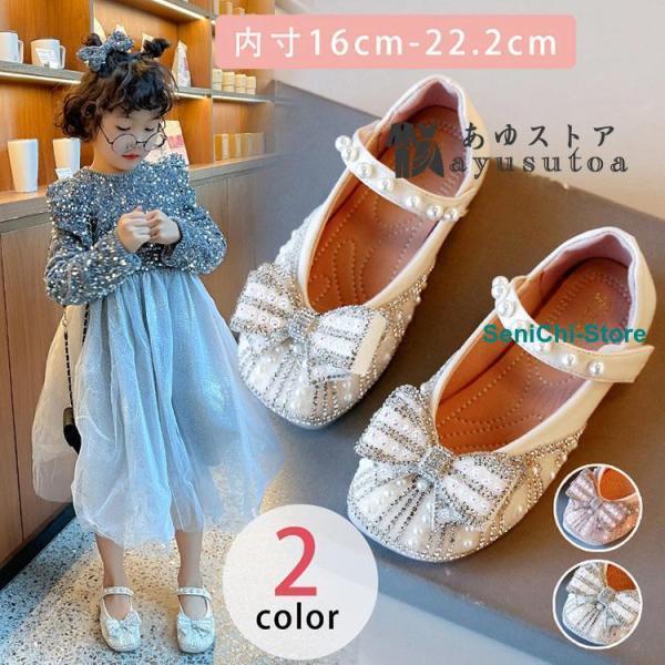 キッズ フォーマルシューズ 子供 靴  女の子 入学 シューズ 子供 サンダル入園入学フォーマル靴 ...