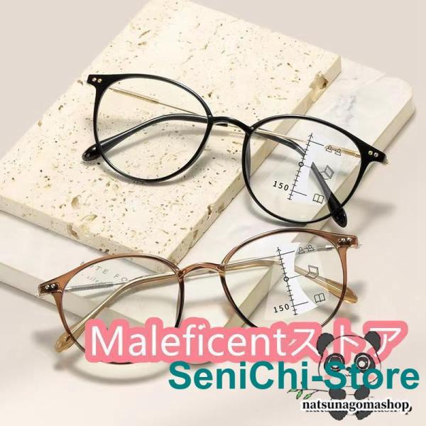 老眼鏡 おしゃれ ブルーライトカット累進多焦点 遠近両用 軽量 使いやすい オシャレ リーディンググ...