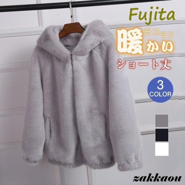 毛皮コート レディース ファーコート アウター ジャケット ファー ショート丈 コート  フード付き...