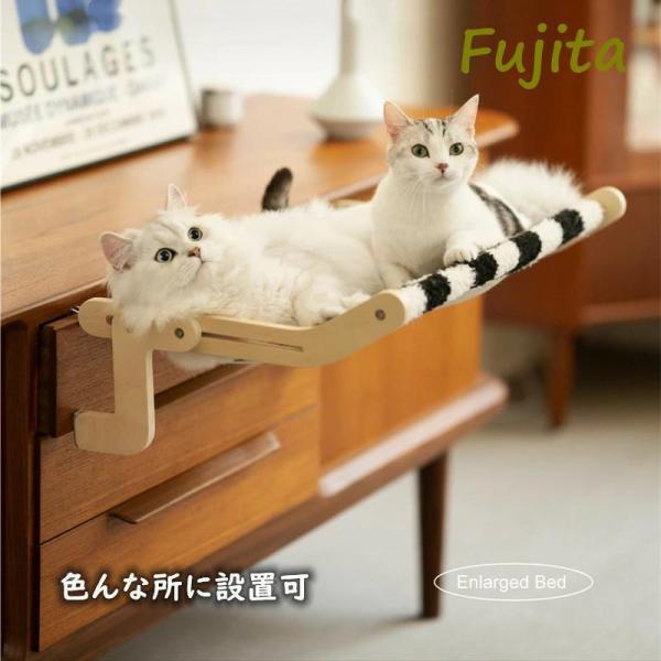 猫 ハンモック 窓ベッド 大型 窓かけ ステップ ハンモックベッド キャットベッド 木製 組立簡単 ...