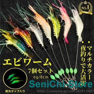 ダイコー エギグランド EGS-822CE/C538L 美品 DAIKO 釣り エギング