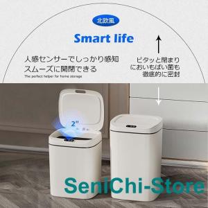 ゴミ箱 自動開閉ゴミ箱 ゴミ箱 自動 ダストボ...の詳細画像1