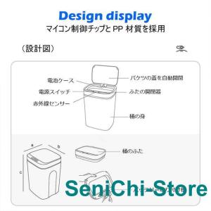 ゴミ箱 自動開閉ゴミ箱 ゴミ箱 自動 ダストボ...の詳細画像2