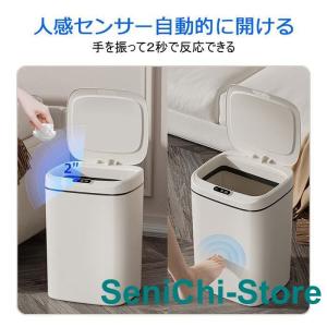ゴミ箱 自動開閉ゴミ箱 ゴミ箱 自動 ダストボ...の詳細画像5