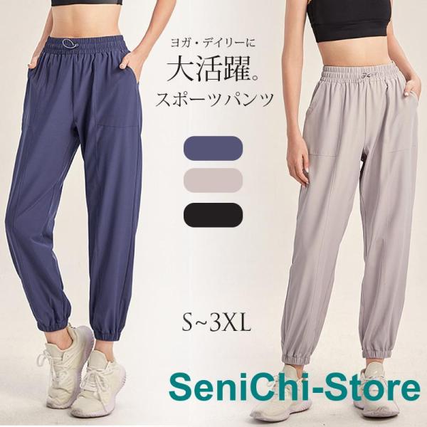 ジョガーパンツ サイドライン レディース スエットパンツ パンツ ワンマイルウェア スウェットパンツ...