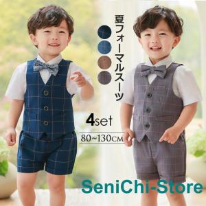 男の子 スーツ 千鳥柄 子供 フォーマル ロンパース 上下セット 子供服