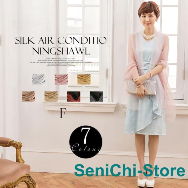 パーティー ストール 大判 結婚式 ショール 結婚式 巻くだけで華やかラメ入り大判ストール パーティ...