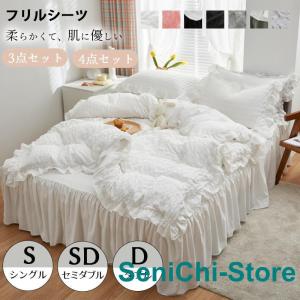 Francfranc（フランフラン） ベッド 寝具 ルアンセ 掛け布団カバー