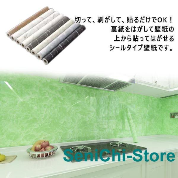 壁紙 のり付き 大理石シール リメイクシート巾60cm×長さ10m 壁紙 耐熱シート 耐熱 防油 防...