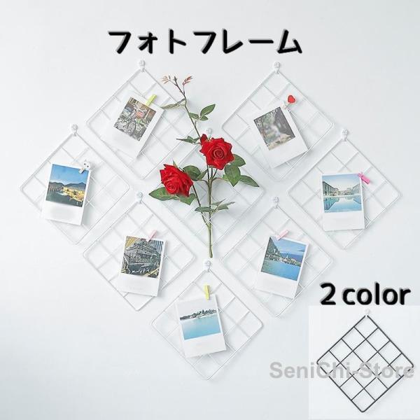 フォトフレーム 写真フレーム 吊り下げタイプ メッシュディスプレイ 壁装飾 正方形 ポストカード ド...