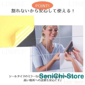 ミラーシールステッカー貼る鏡全身50×200c...の詳細画像2