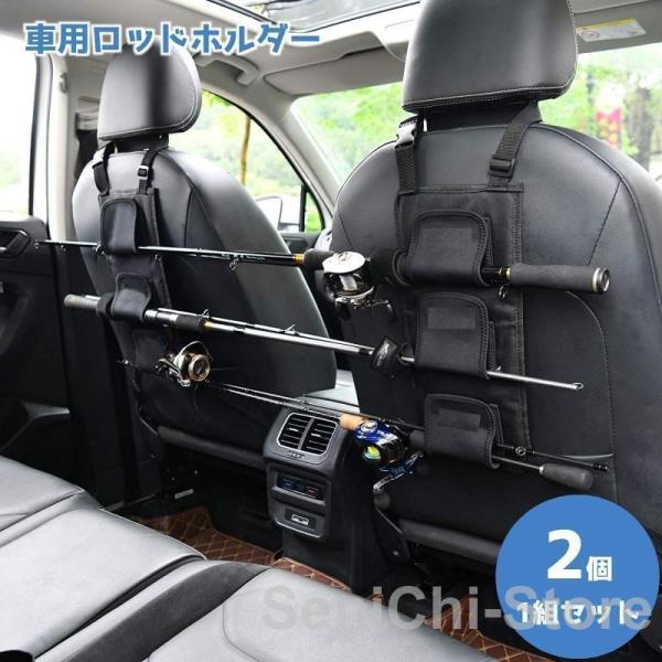 車用ロッドホルダー 2個1組セット 車載用 釣り竿ホルダー フィッシングツール ロッドベルト 釣り道...